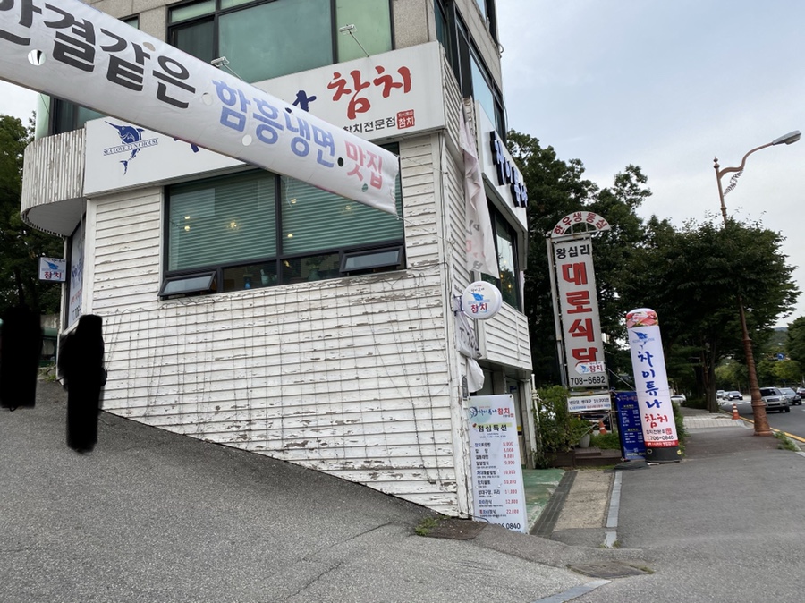 차이튜나참치 이미지