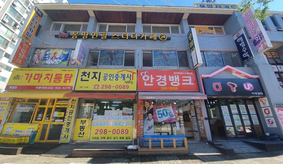 몽땅연필스터디카페청주 이미지