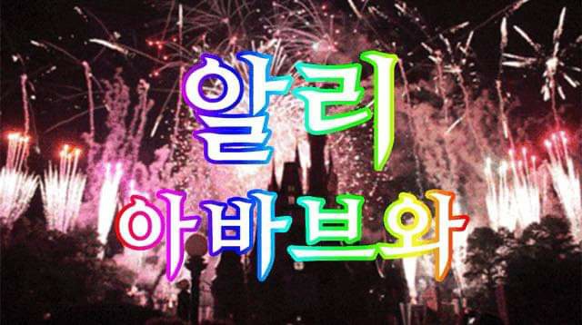 1번지통닭 이미지