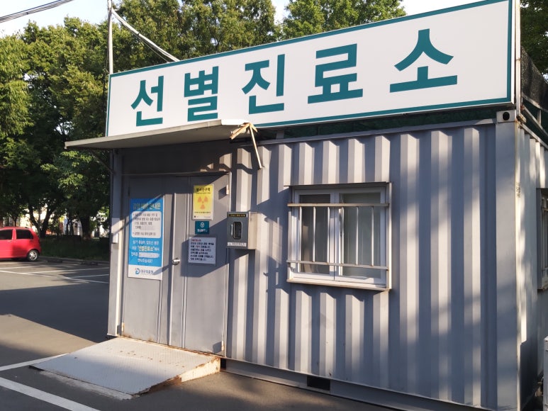 맥도날드대구교대DT점 이미지
