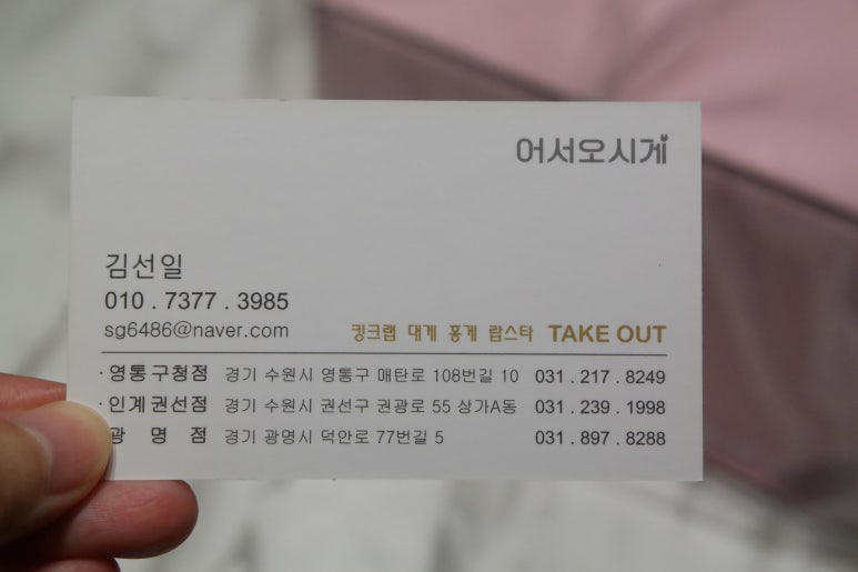 맛있게드시게 이미지