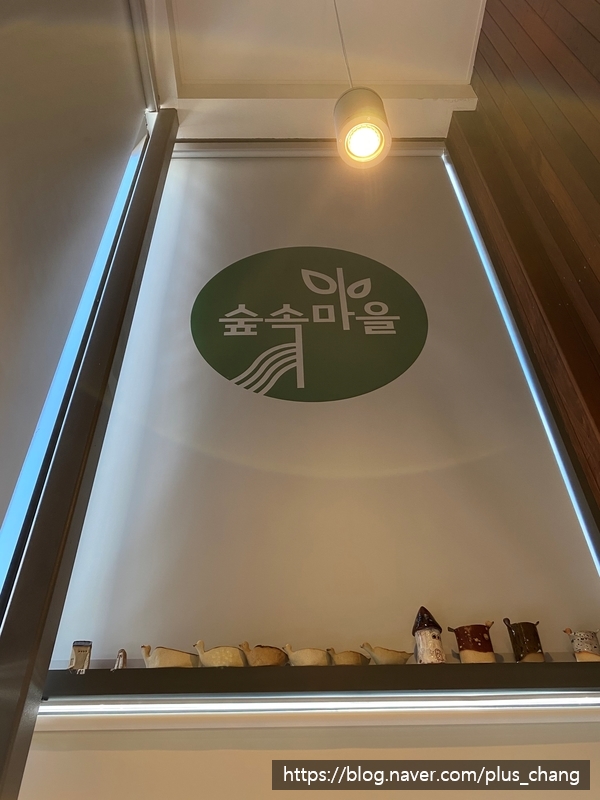 도봉숲속마을 이미지