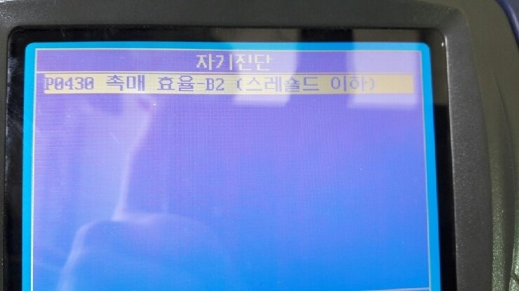 성민자동차공업사 이미지