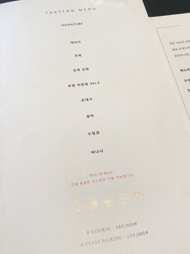 청담물회 이미지