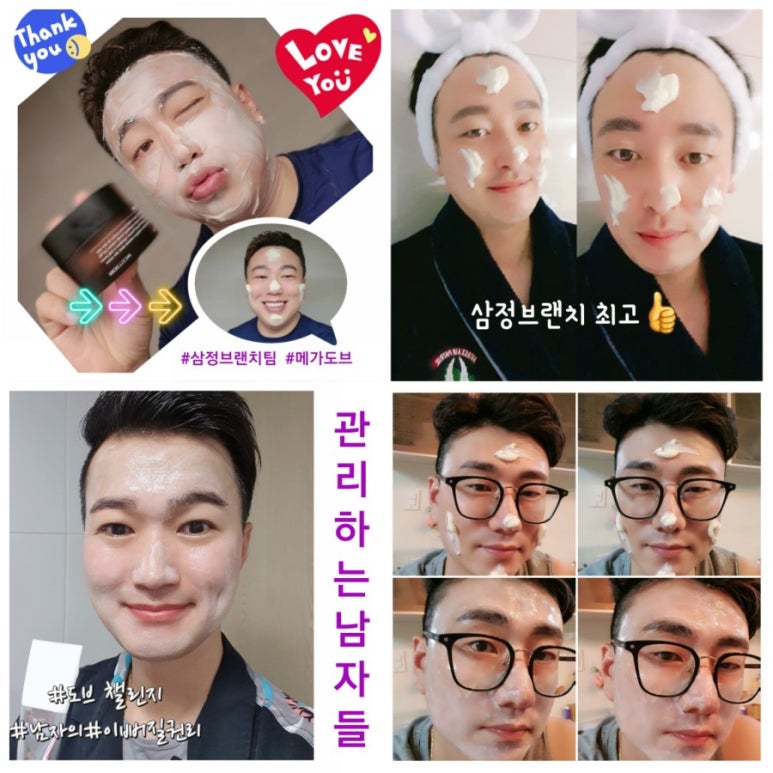 같이 그리고 가치 이미지