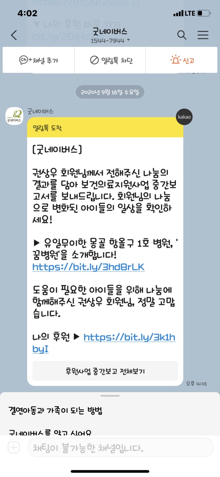 고래통닭 이미지