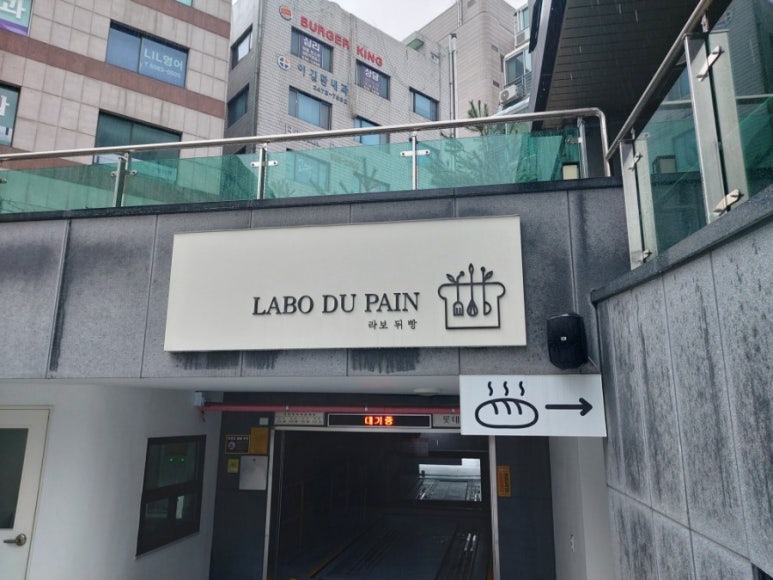 라보뒤빵 이미지
