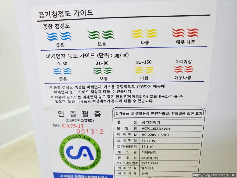 (주)크린앤사이언스 이미지