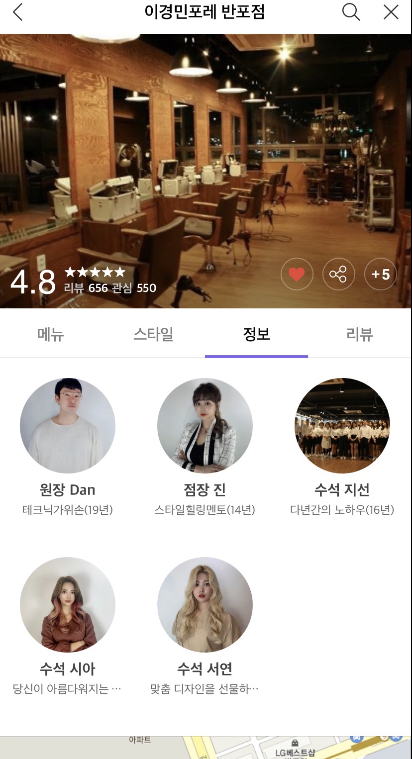 서연헤어샵 이미지