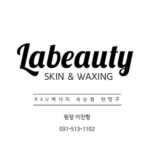 금손약손테라피 이미지
