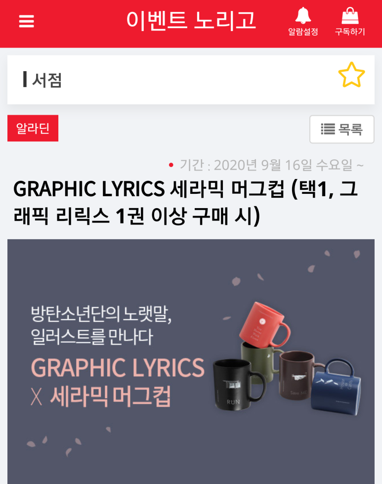 세라믹페이지 이미지