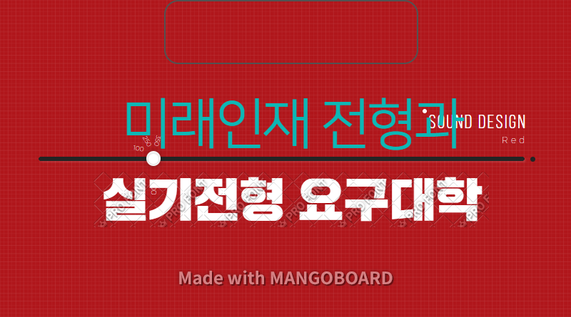 1318대학진학연구소 이미지