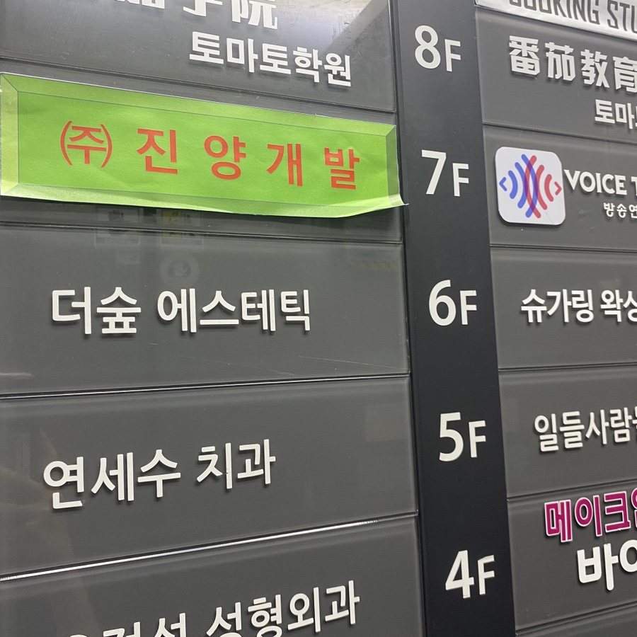 더숲 에스테틱 이미지