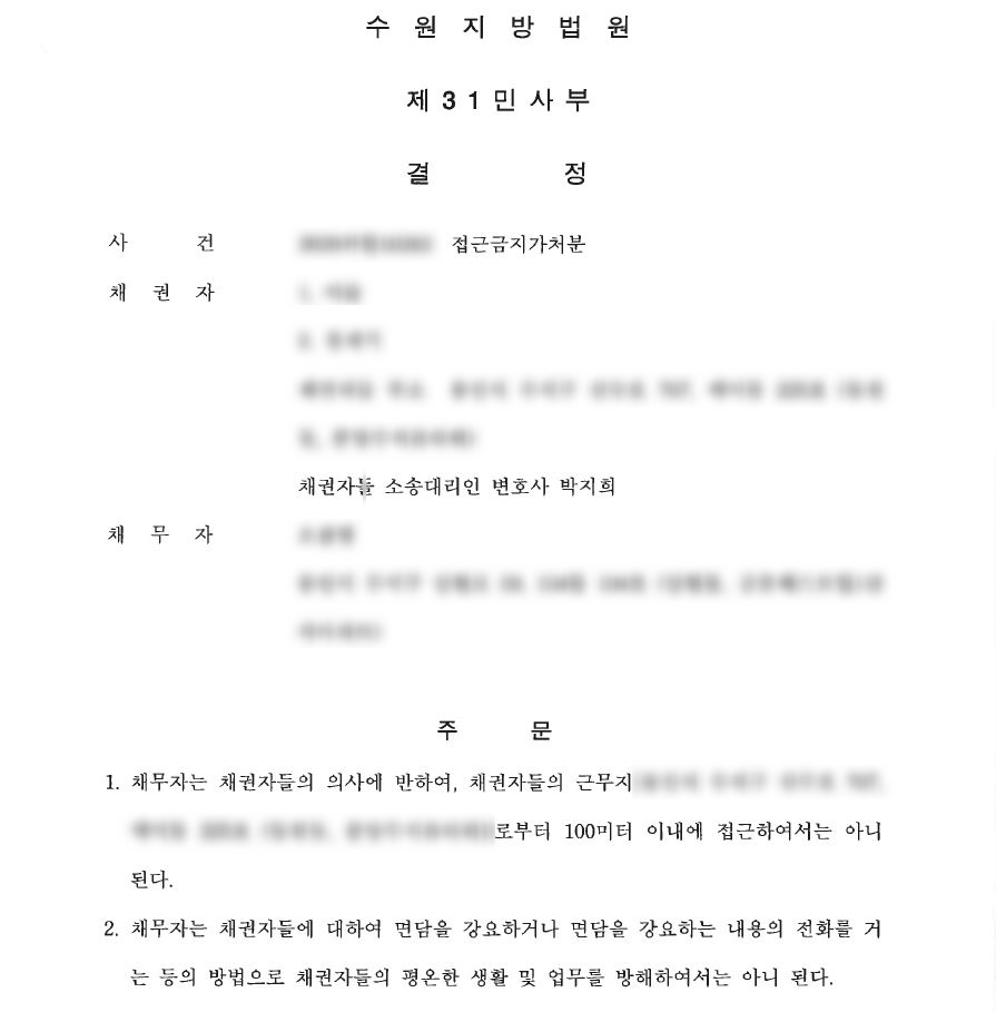 거공통신 이미지