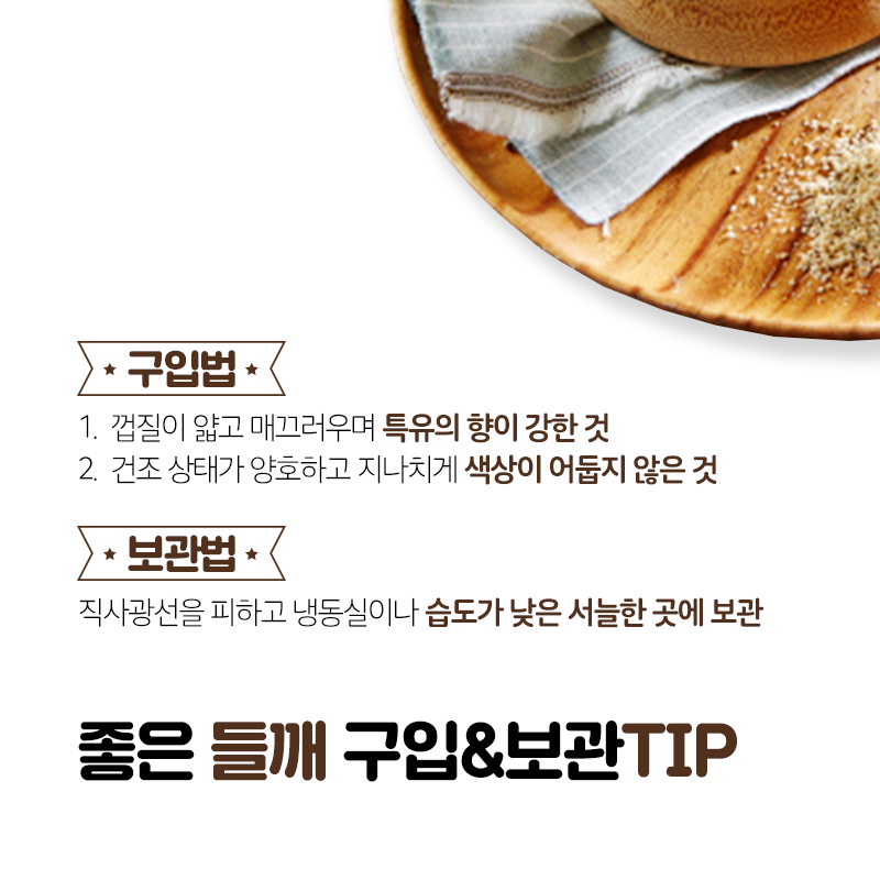 (주)감칠맛 이미지