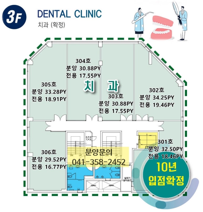 로고스시티 이미지