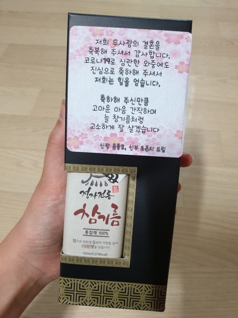 참들미 이미지