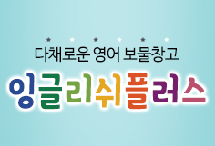 (주)다름 이미지