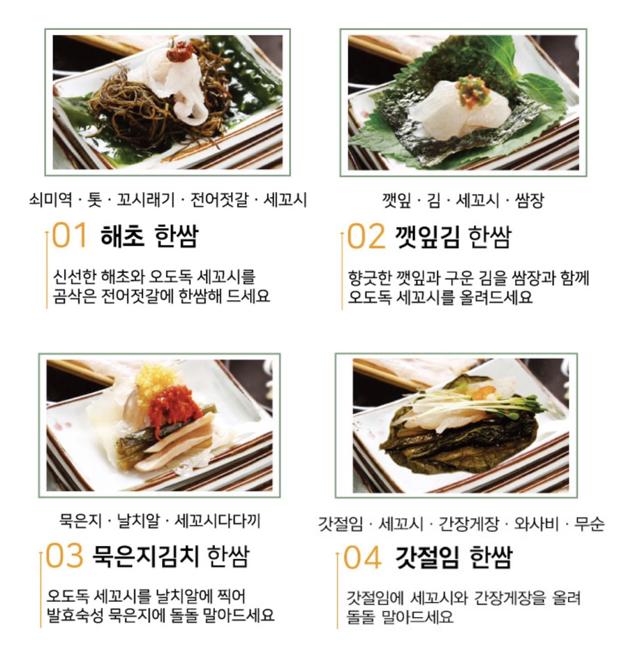 해담채 이미지