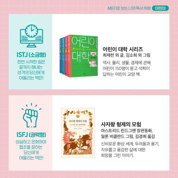 영앤윌 이미지