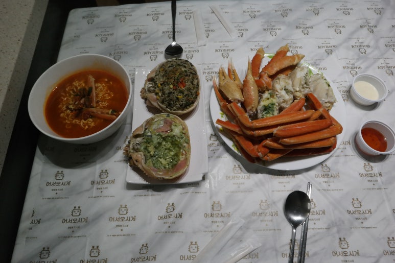 맛있게드시게 이미지