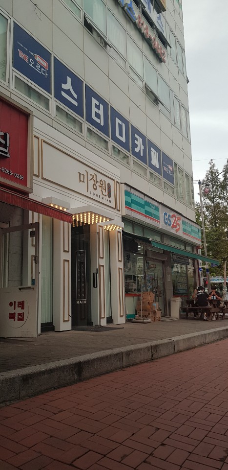 쑤니미장원 이미지
