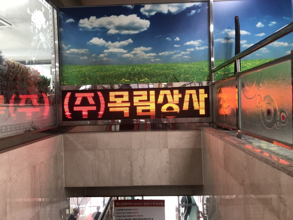 목림인테리어 이미지