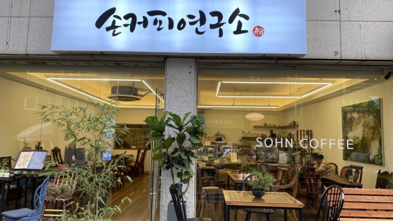 손커피연구소 본오점 이미지