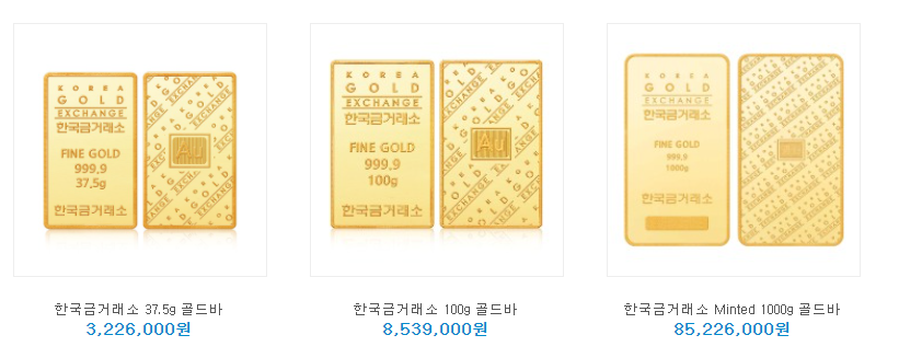 금한냥 이미지