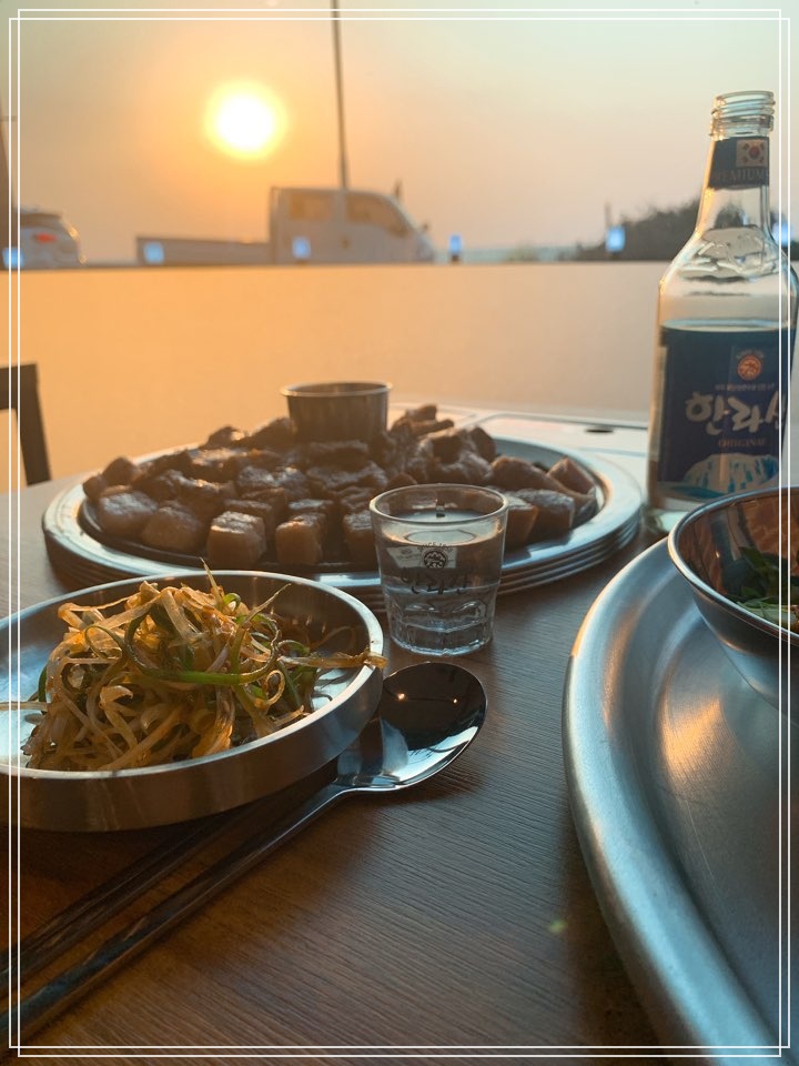 유리상회 이미지