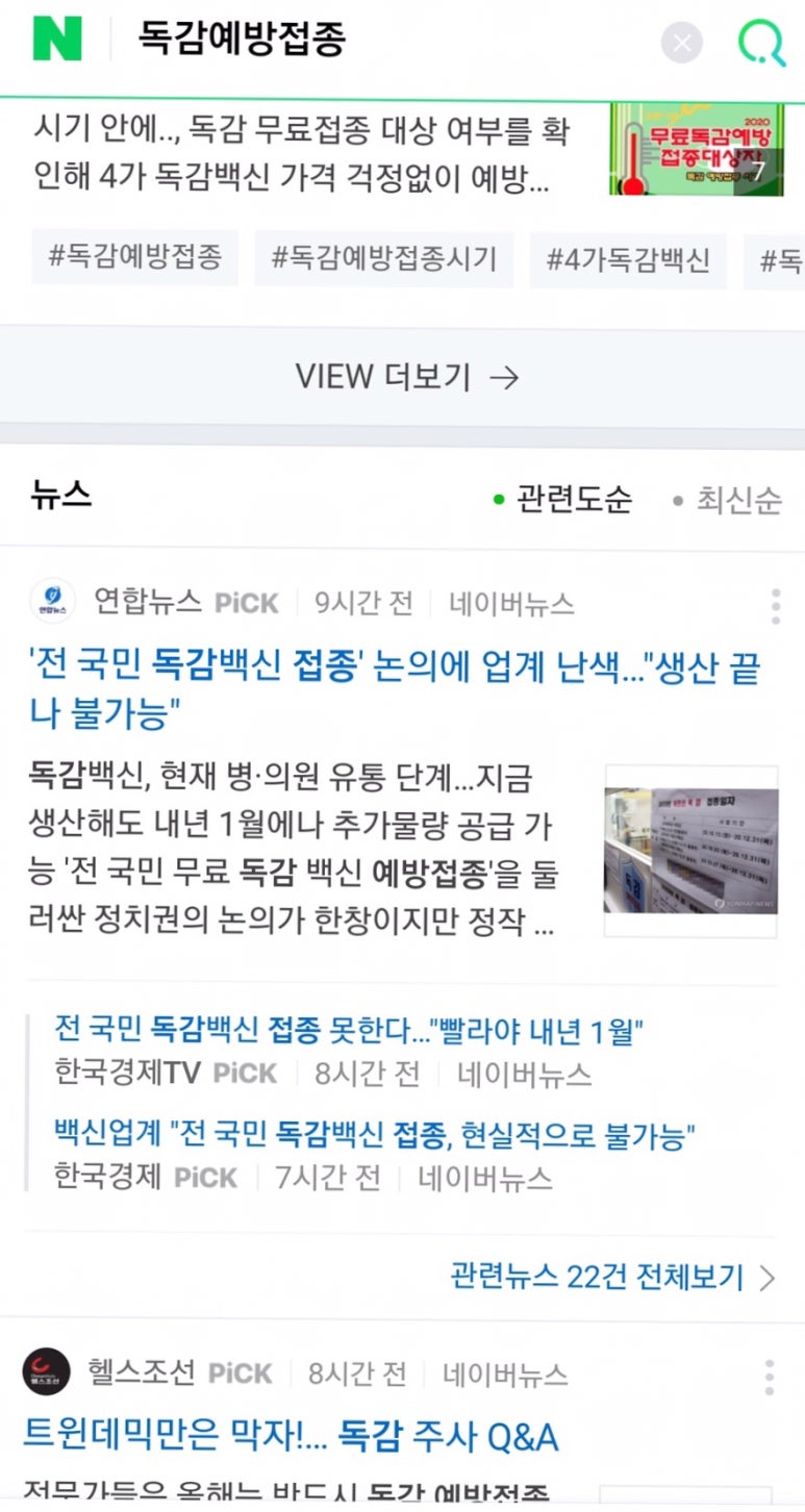 연세드림의원 이미지