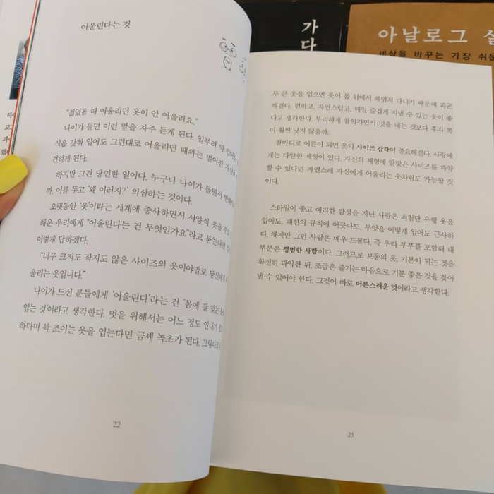 동아서점 이미지