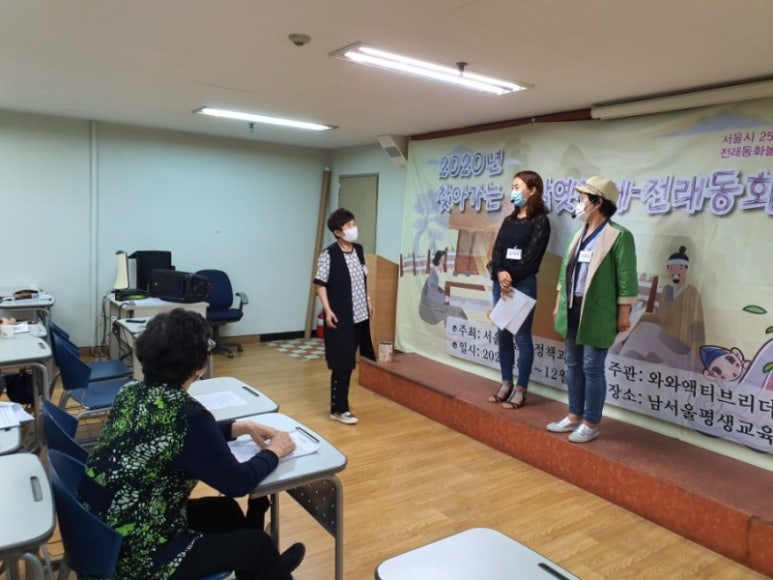 와와액티브리더십교육원 이미지