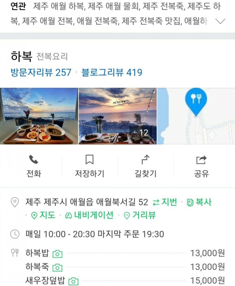 까페하복 이미지