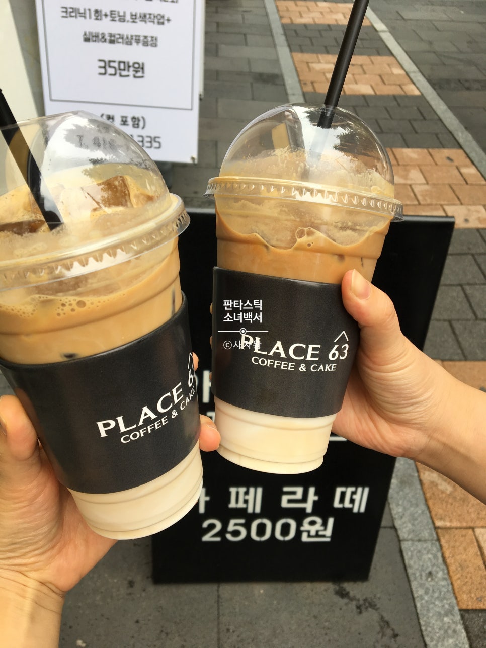 플레이스63(PLACE63) 이미지