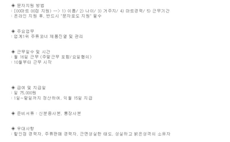 (주)이마트 다산점 이미지