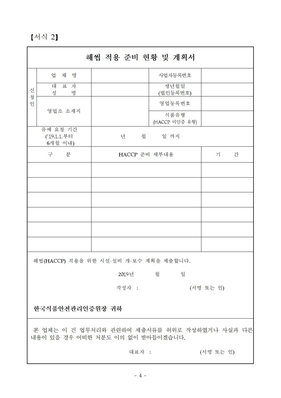정의LAW행정사사무소 이미지