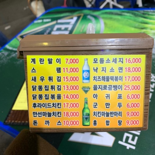 만선2 이미지