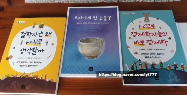 빈빈(彬彬) 이미지