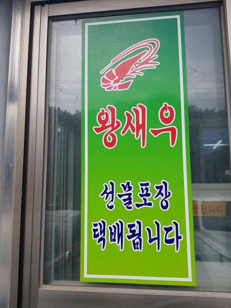 천하수산 이미지