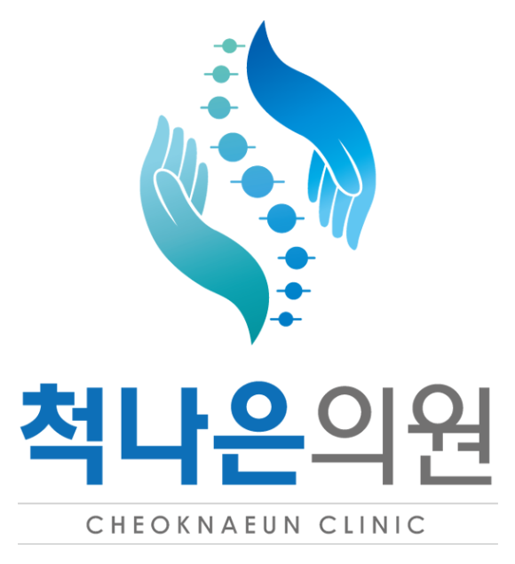 나은의원 이미지