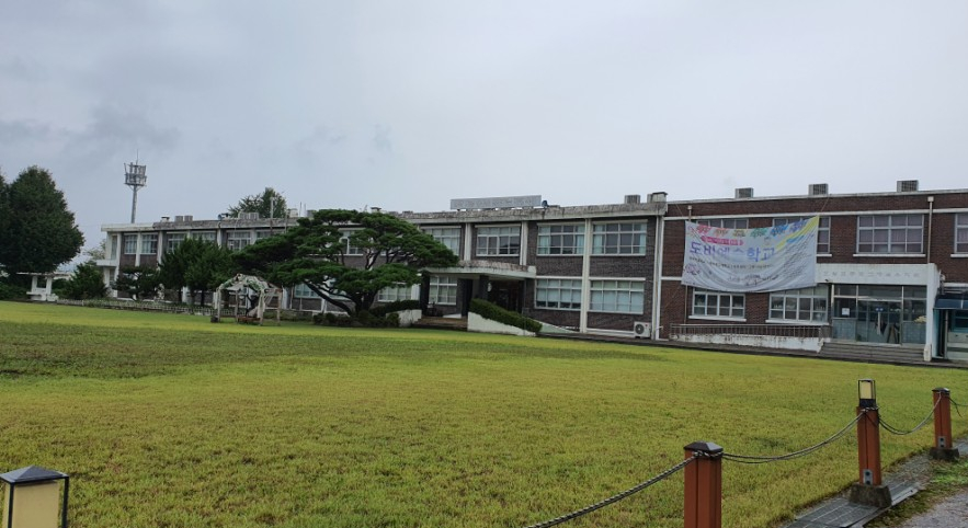 도비예술학교 이미지