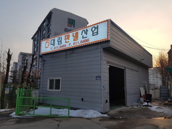 대림판넬 이미지