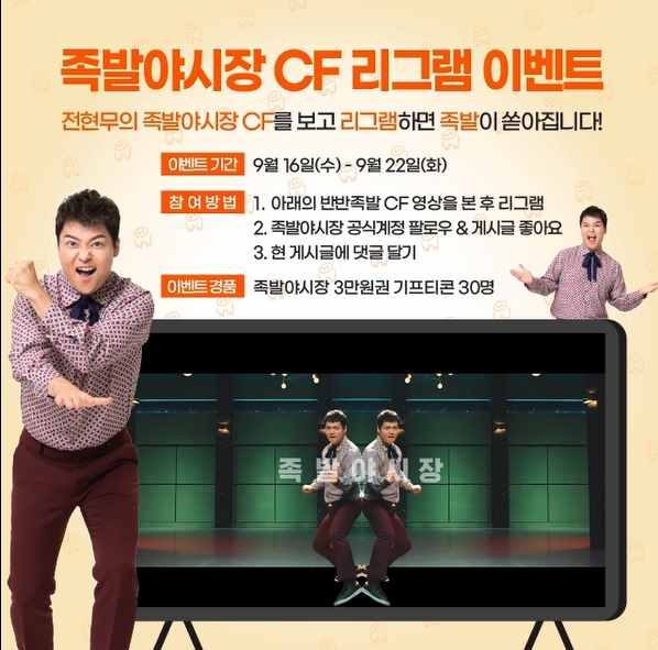 족발야시장 이미지