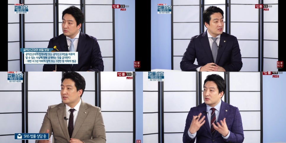 법무법인온담 이미지