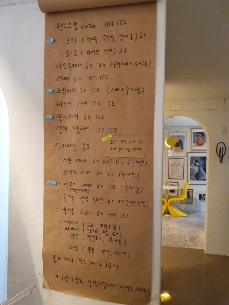 카페301 이미지