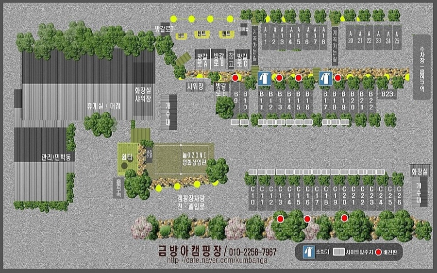 금방아민박캠핑장 이미지