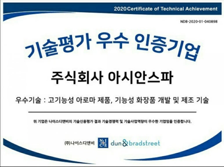 자연환경클린 이미지