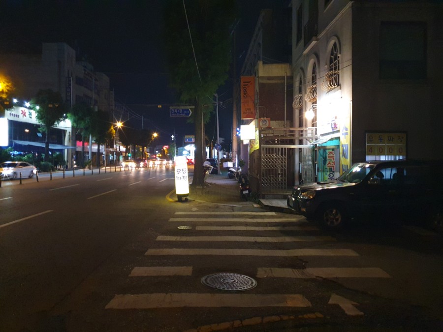 참우동 이미지