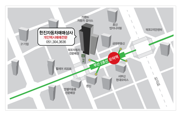 한진상사 이미지